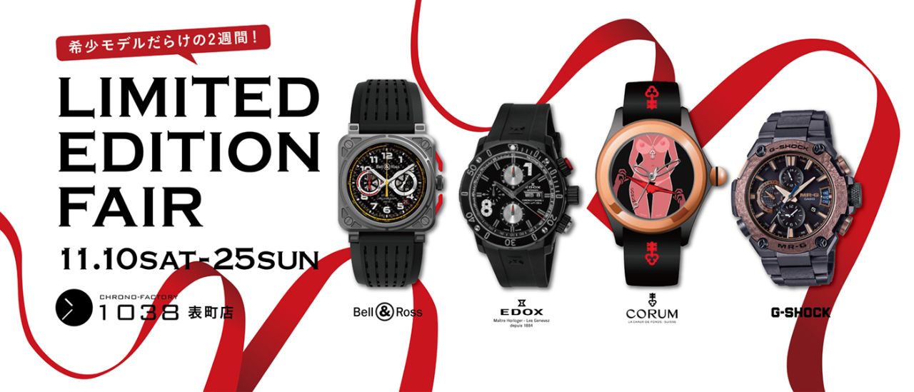 ルキア 1500本限定商品）キャレマンショコラ セレクション