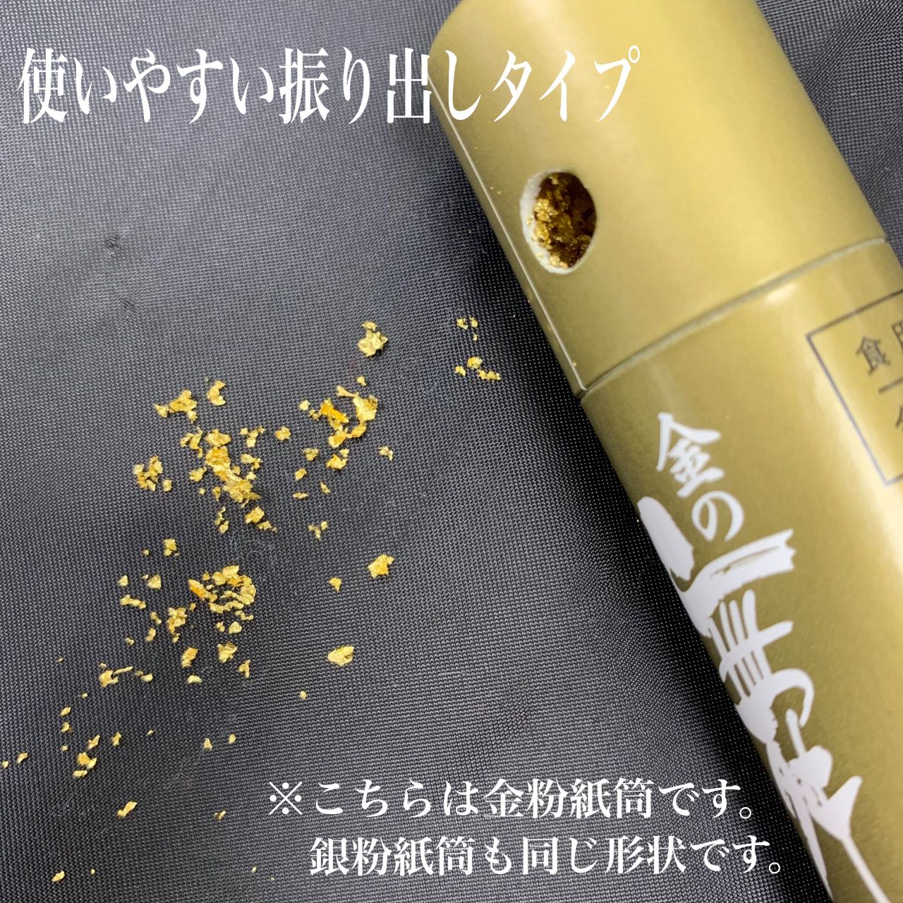 銀粉紙筒入荷致しました 本店 服飾館3階aフロア ステージメイク 特殊メイク 生地 手芸用品のオカダヤ Okadaya 公式ショップブログ