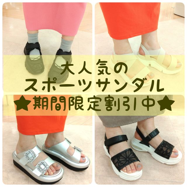 イムサンティル imsentir レディースサンダル メッシュ