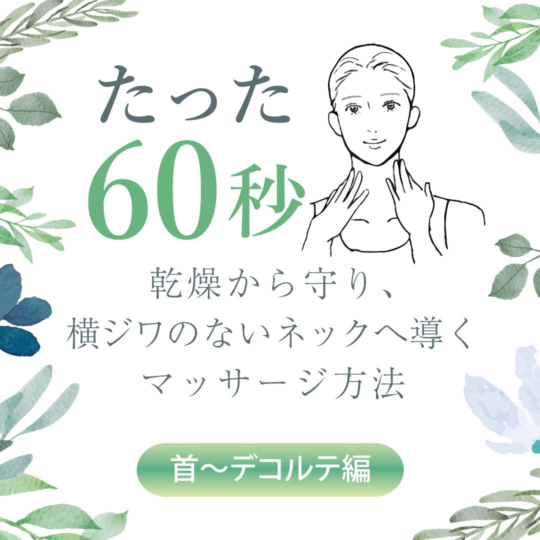 ホワイトリペアセラム 有効成分ナイアシンアミド配合/モイストキープ処方