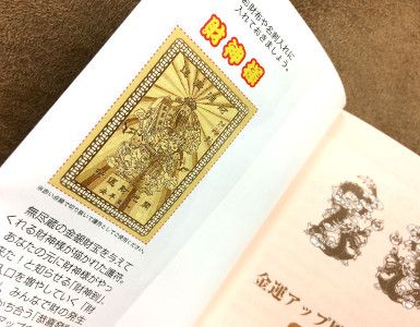 金運をあげるために いますぐできること Surprise Book アントレックス公式ブログ 金運をあげるために いますぐできること Surprise Book アントレックス公式ブログ