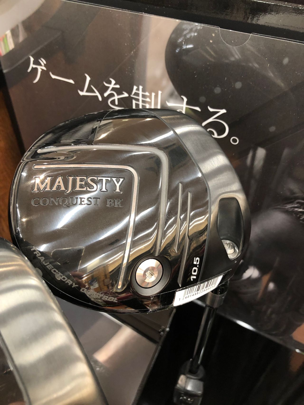 ☆マジェスティゴルフNew Modelクラブ☆ | ゴルフ5 港北みなも店