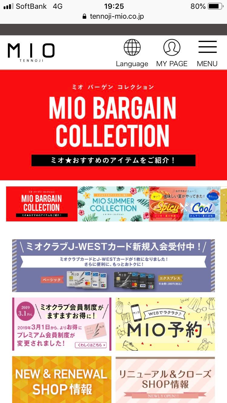 グリーンアンドリープスお知らせ Csmen シーズメン 公式ショップブログ