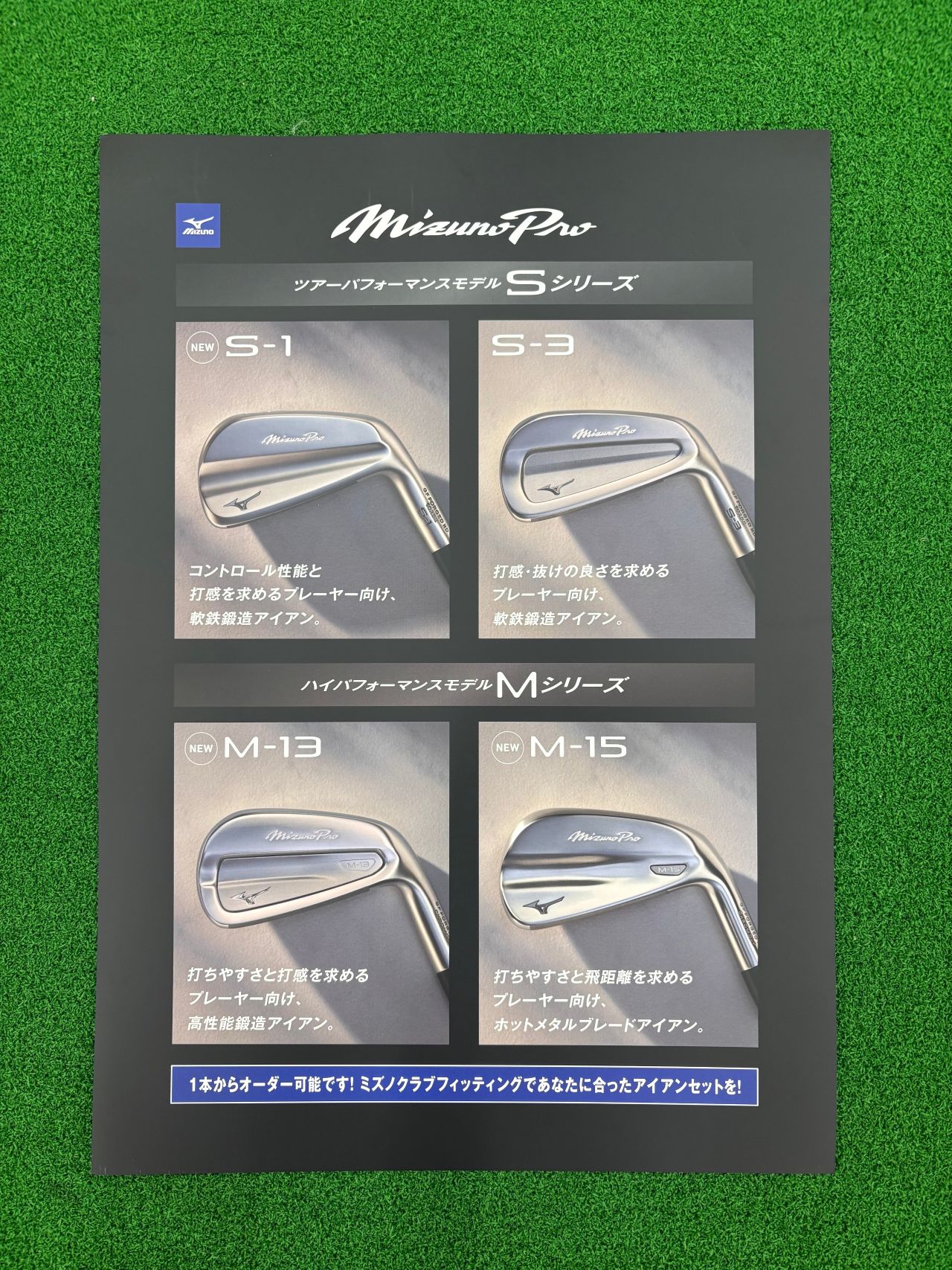 mizuno golf5本アイアンセット
