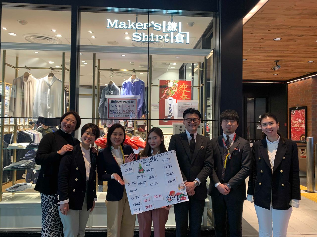アトレ品川店 メーカーズシャツ鎌倉 公式ショップブログ Maker S Shirt Kamakura