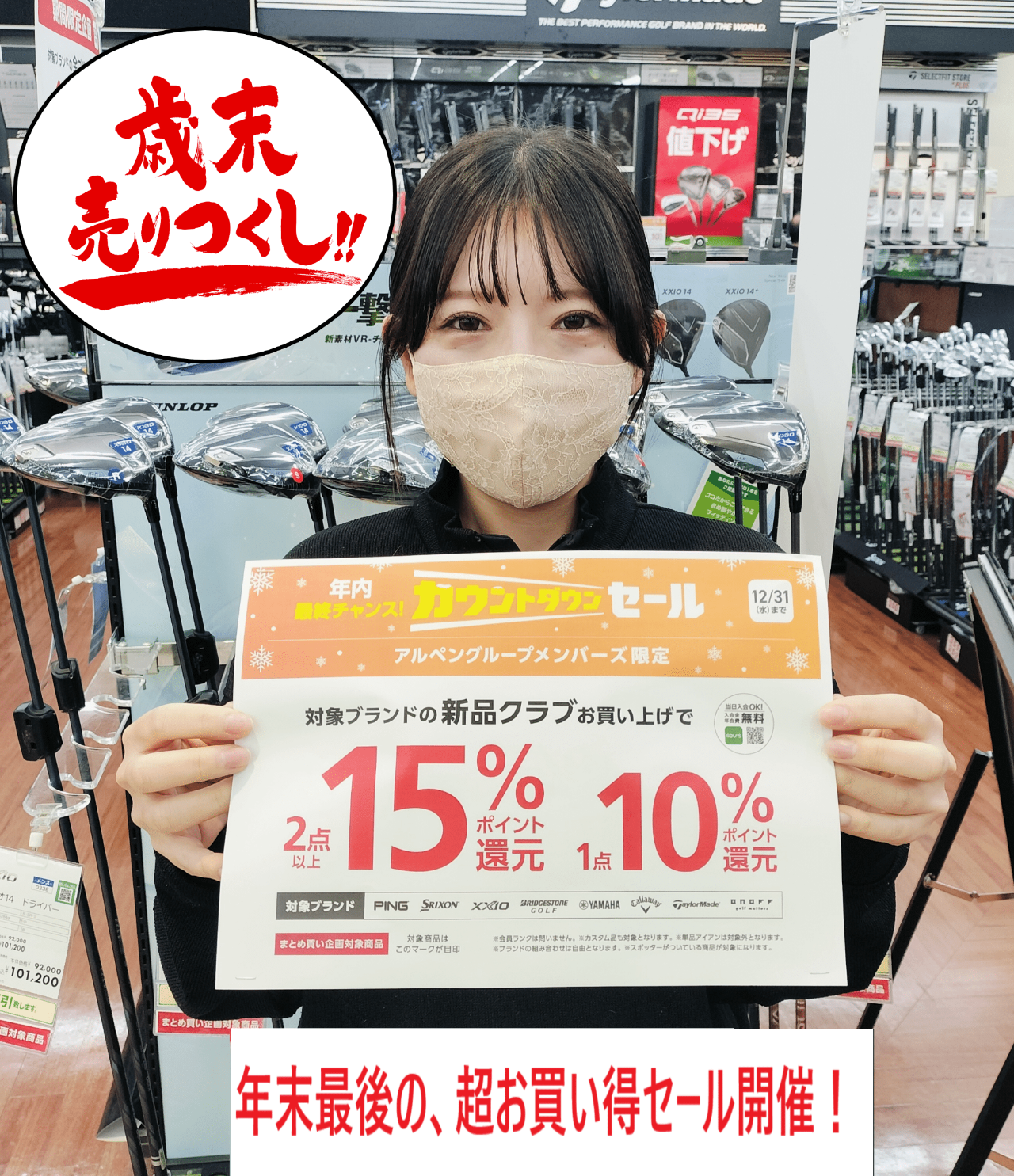 パーリーゲイツ | ゴルフ5 / GOLF5 公式ショップブログ