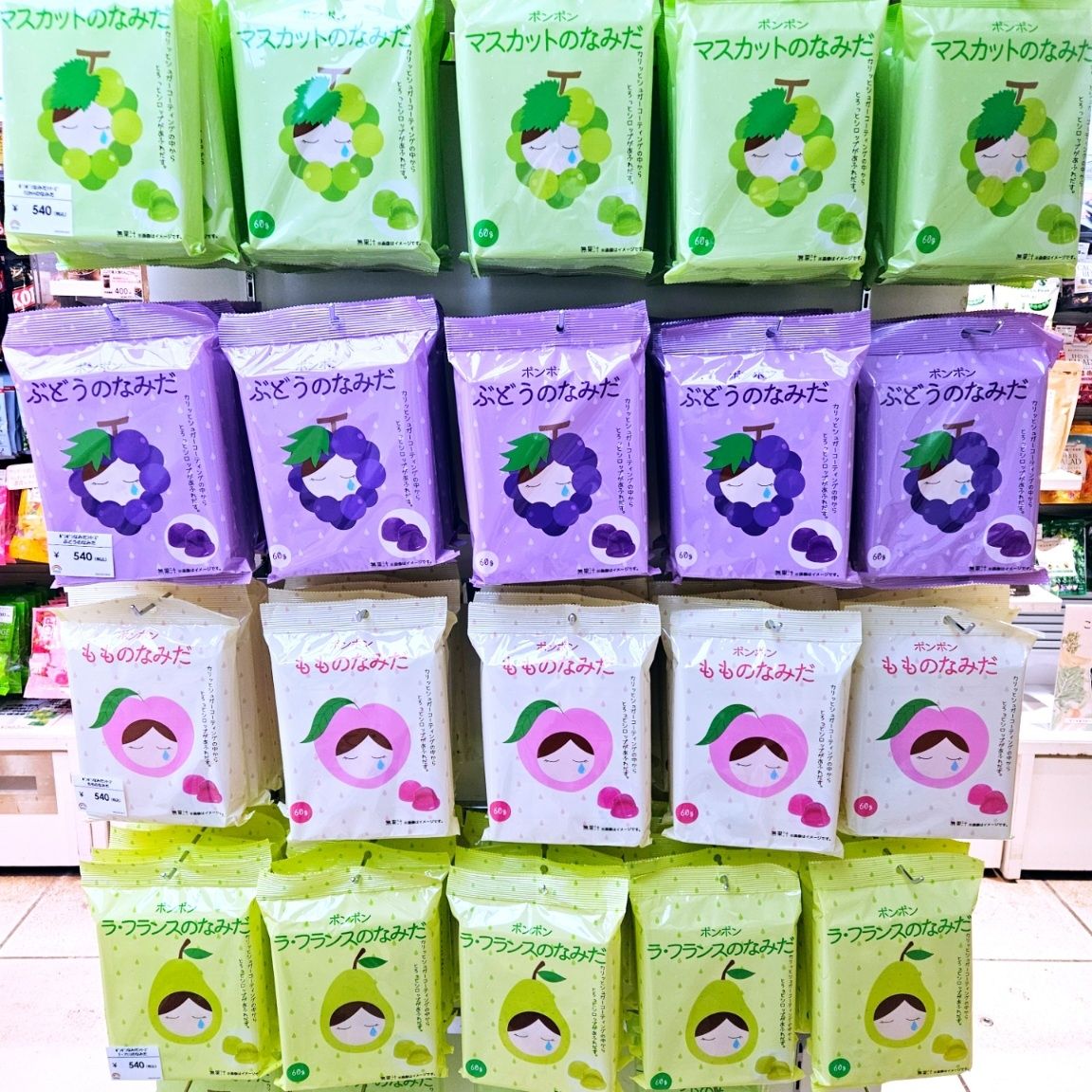 やっときた…】ボンボン マスカットのなみだが池袋店に入荷！【ボンボン