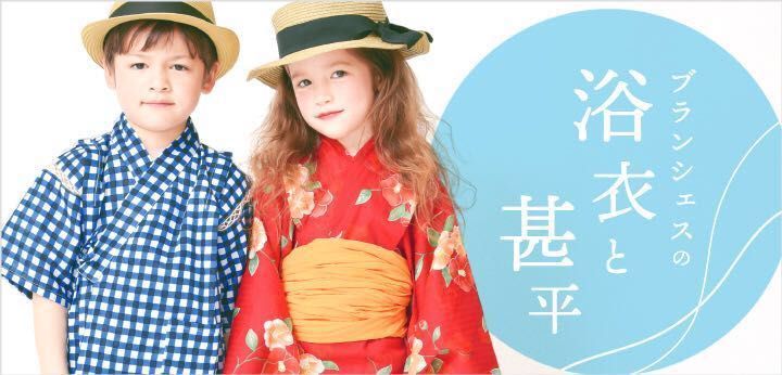 Branshesイオンモール堺鉄砲町店 子供服のブランシェス