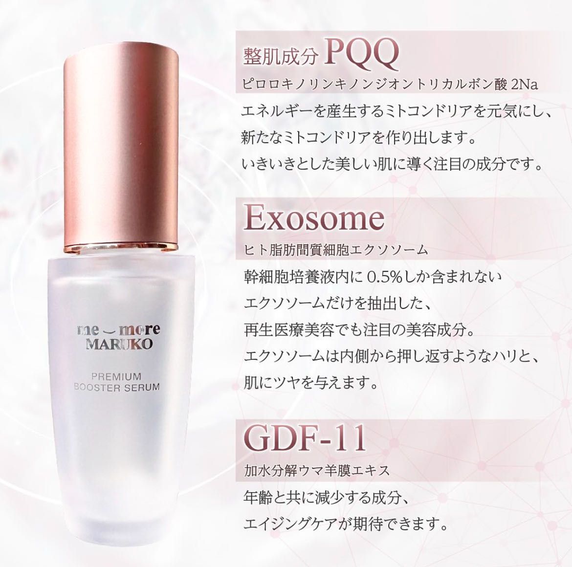 未来の肌に贈るプレミアムケア 深く響く美しさへ！ | 横浜西口店