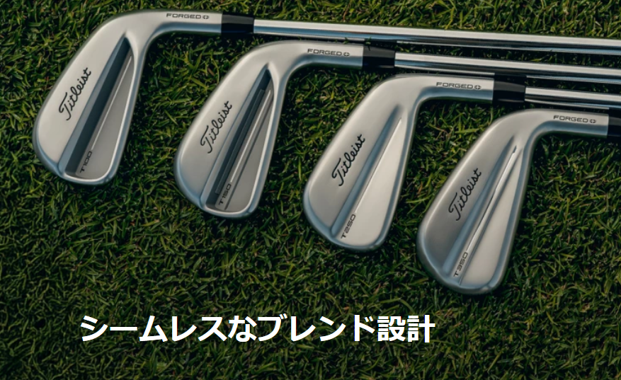 Titleist - ティショットにも最適☆アイアン型ユーティリティ並のやさしさ Titleist - ティショットにも最適☆アイアン型ユーティリティ並