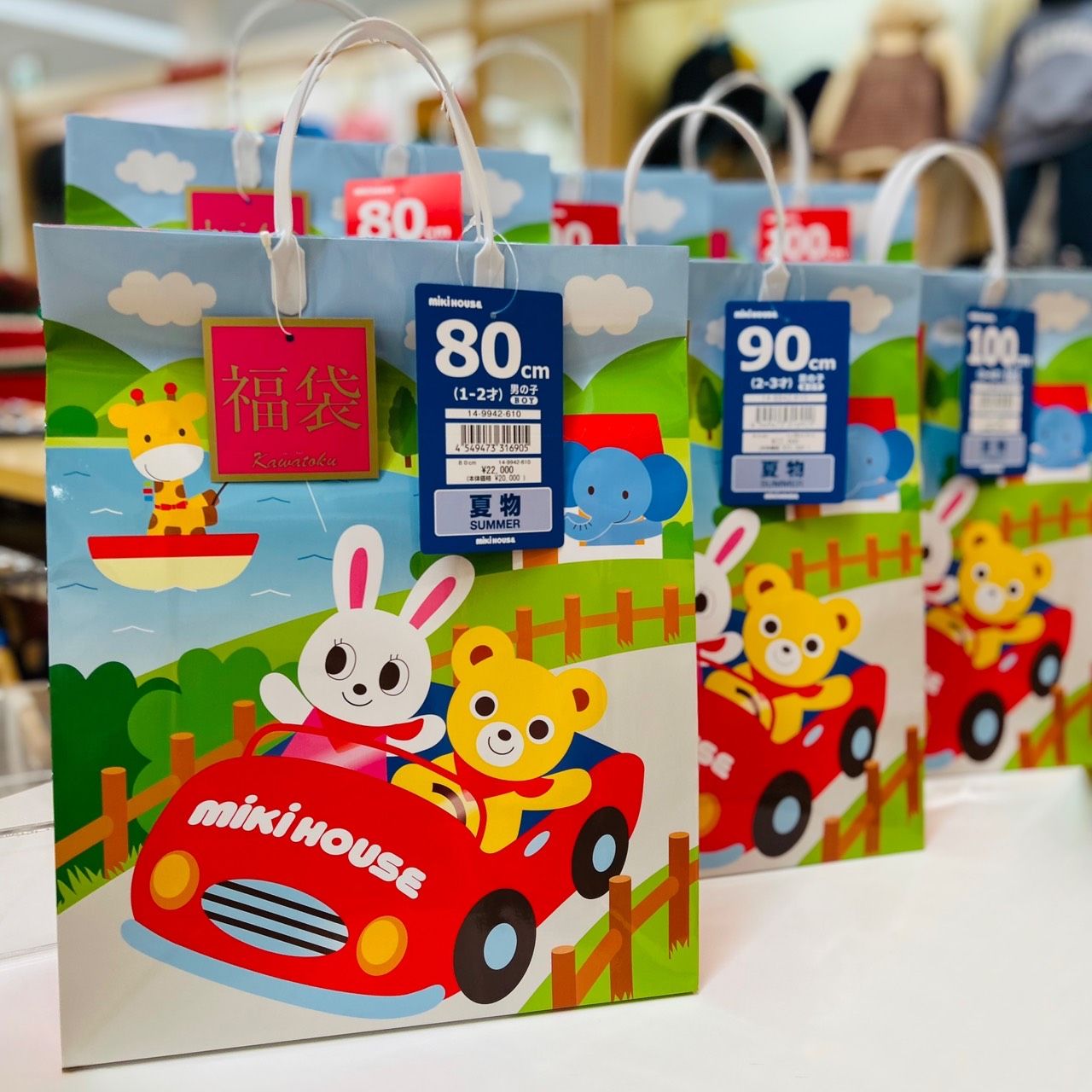 ミキハウス(mikihouse)公式ブログ