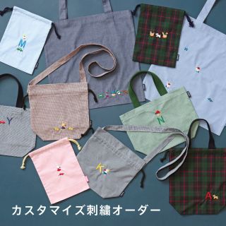 Naty様オーダー^ ^ファミリアチェックの入学グッズ Naty様オーダー^ ^ファミリアチェックの入学グッズ 手提げ