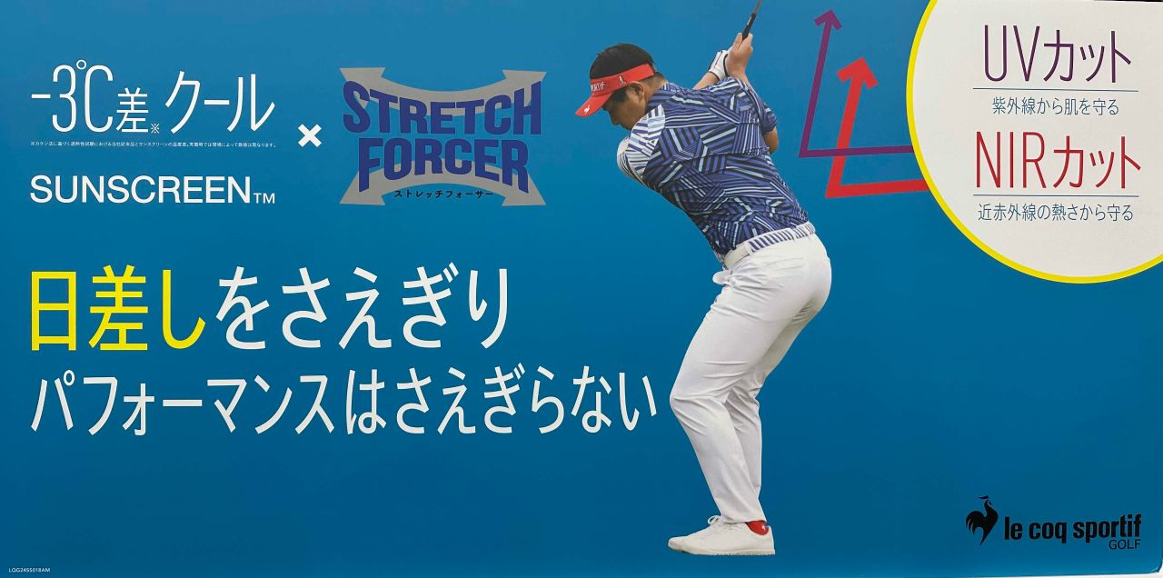 ルコック】新作ウェア「着る日傘」 | ゴルフ5 津南店 | ゴルフ5