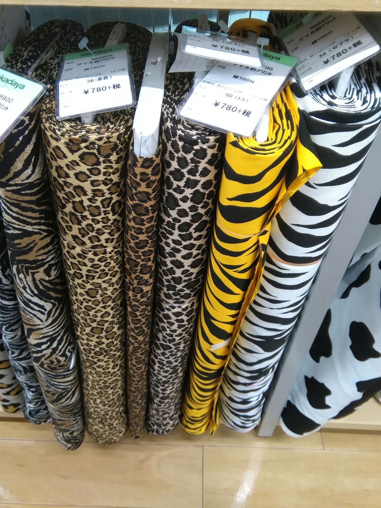 ホルスタイン柄ついに入荷 町田店 生地 手芸用品のオカダヤ Okadaya 公式ショップブログ