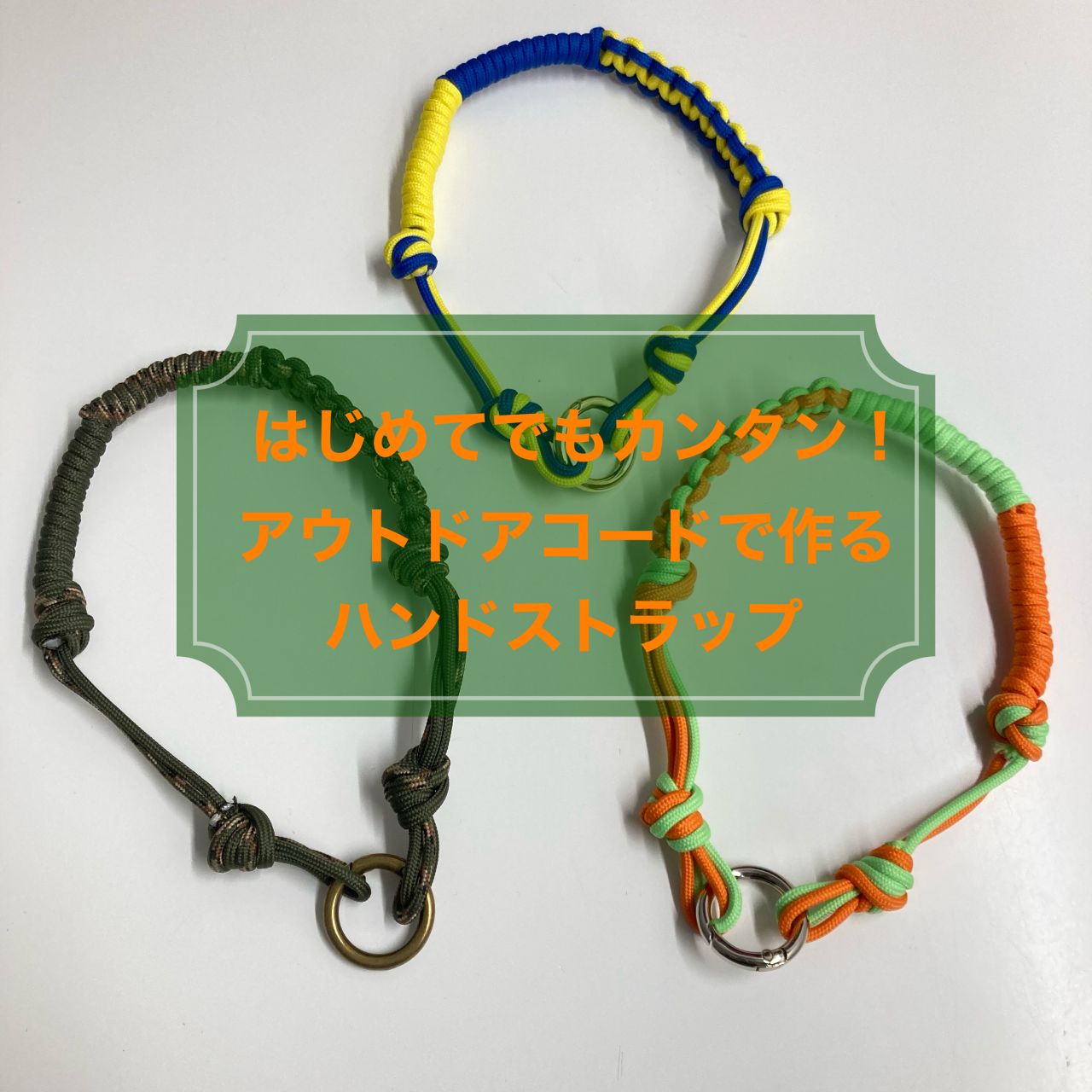 8F 洋裁道具・ミシン・ボタン | SHINJUKU オカダヤ 本店 | 生地、手芸