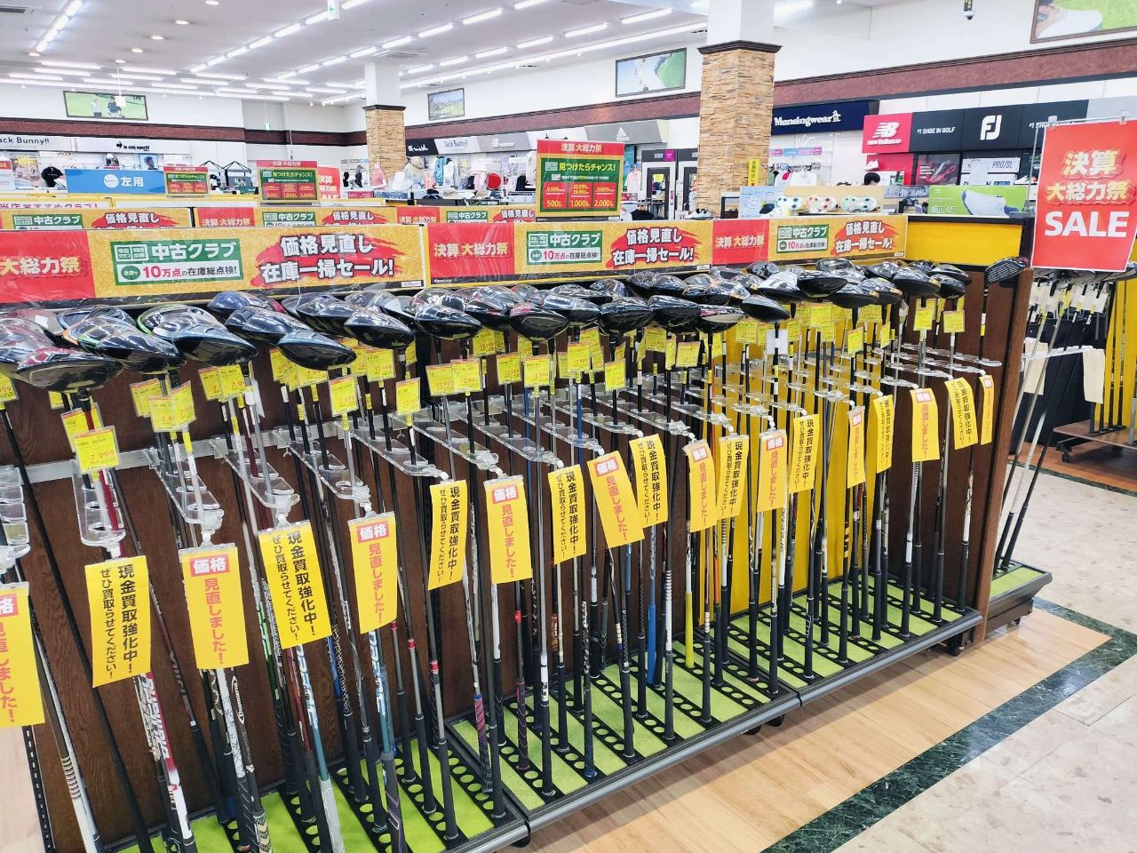 セール】今が一番お買い得！決算大総力祭セール開催！ | ゴルフ5 広島