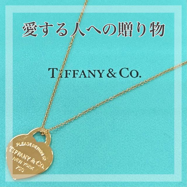 TIFFANY ネックレス ティファニー TIFFANY ネックレス RTTハートタグPDT SMALL 34790892