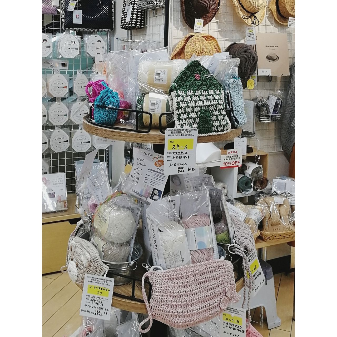 サンプル*No.36*ハンドメイドスタイ ラッピング or 包装 -