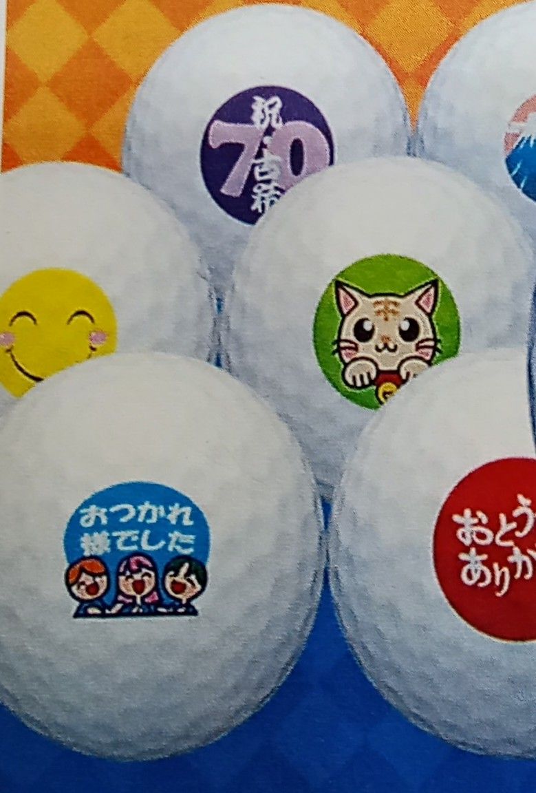 ダンロップイベント開催】スリクソンZXI試打＆ボールプリント | ゴルフ