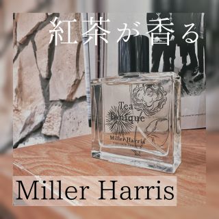 Miller Harris(ミラーハリス)』の人気香水『ティートニック オーデ
