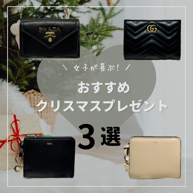 クロエ chloe 折財布 ALPHABET 小銭入付 22WP765/F57【FITHOUSE ONLINE