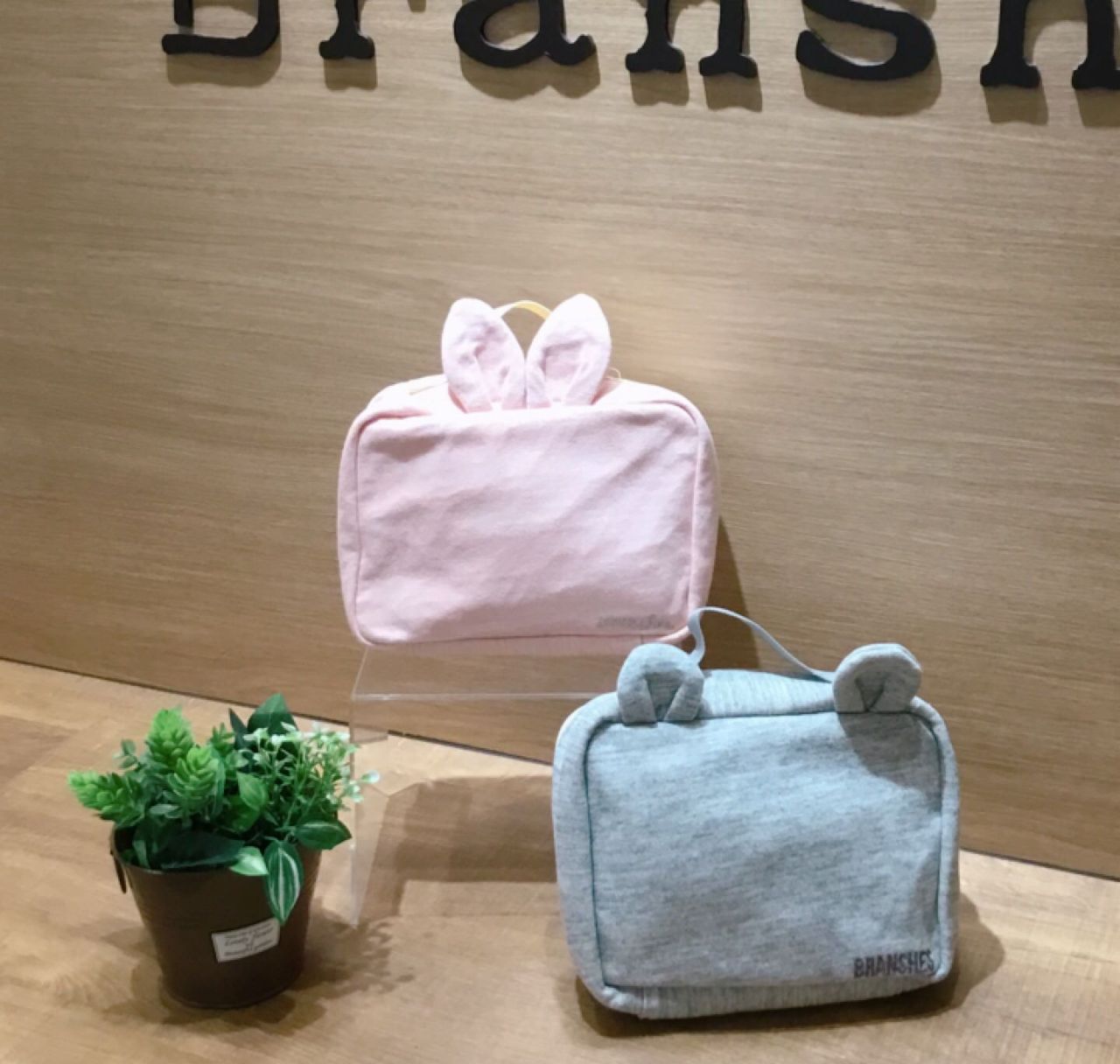 うさ耳 くま耳付きオムツポーチ Branshesイオンモール鳥取北店 子供服のブランシェス Branshes 公式ショップブログ
