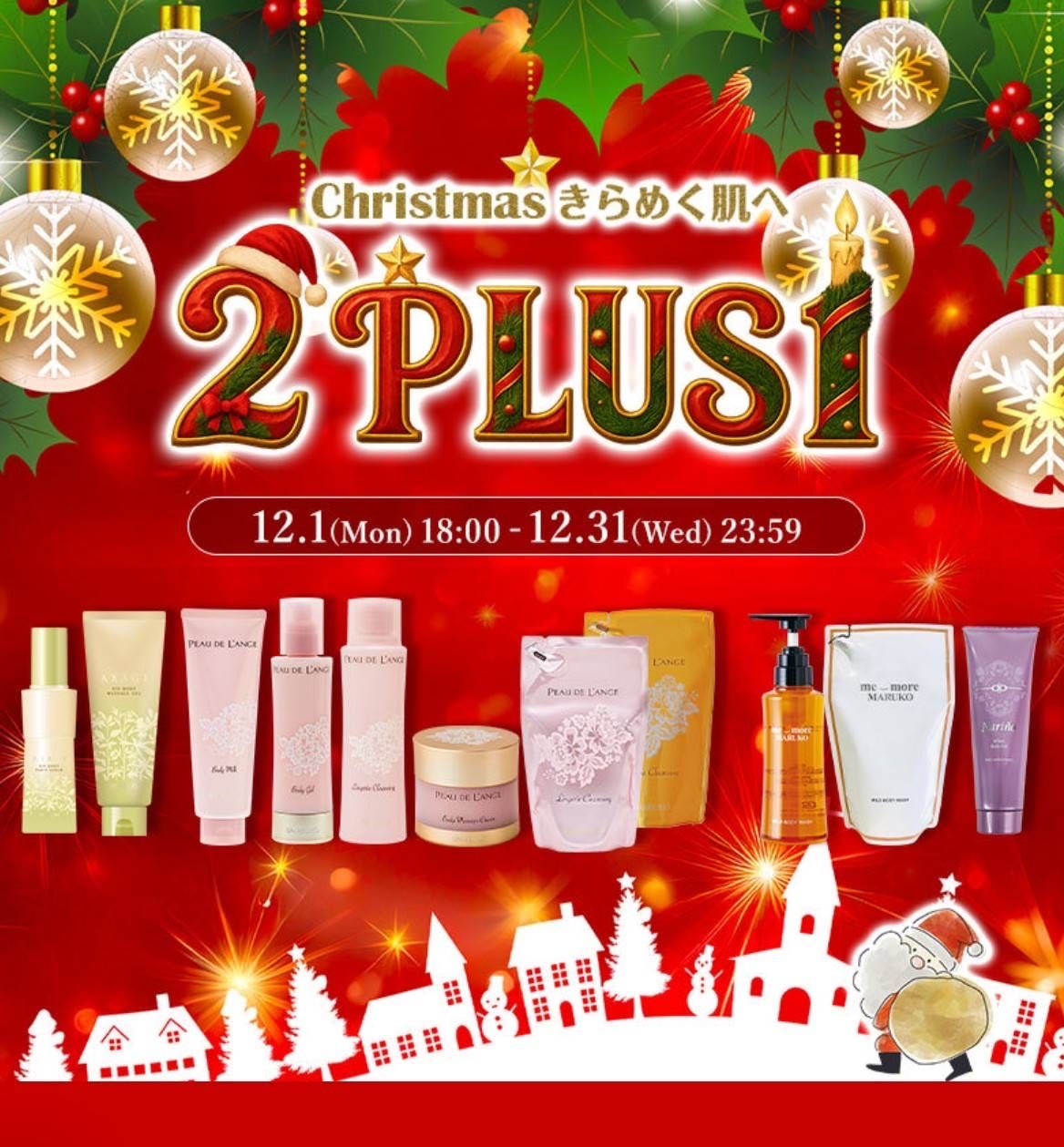 津店 | メイキングランジェリー・補整下着 マルコの公式ブログ