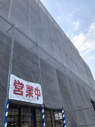 あと７日 沼津店 フィットハウス公式ショップブログ Fithouseblog