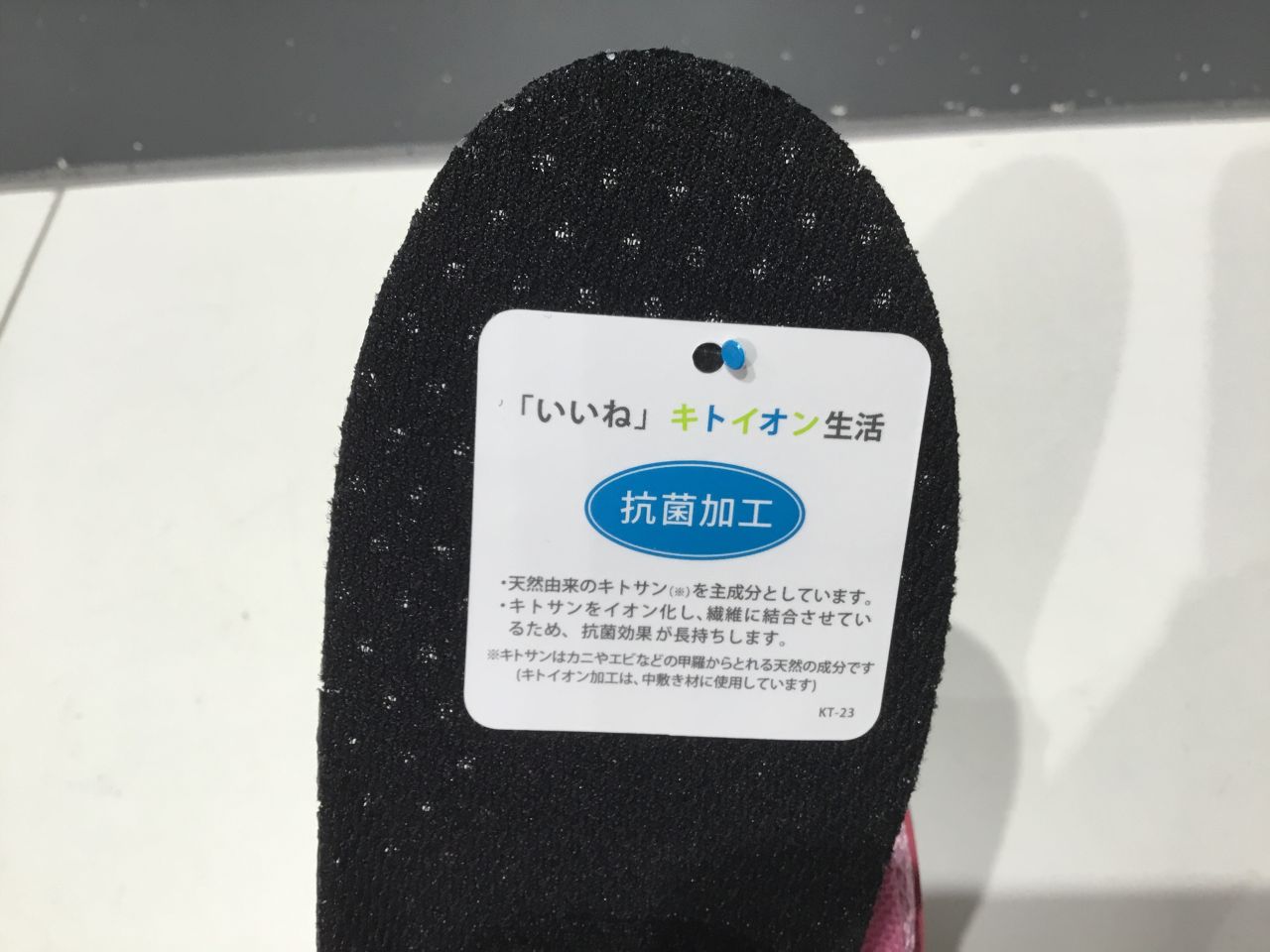 Mad Curious 改良されました Asbee イオンタウン伊勢ララパーク店 G Foot ジーフット の公式ブログ 人気シューズshopの最新情報 Mad Curious 改良されました Asbee イオンタウン伊勢ララパーク店 G Foot ジーフット の公式ブログ 人気シューズshopの最新情報