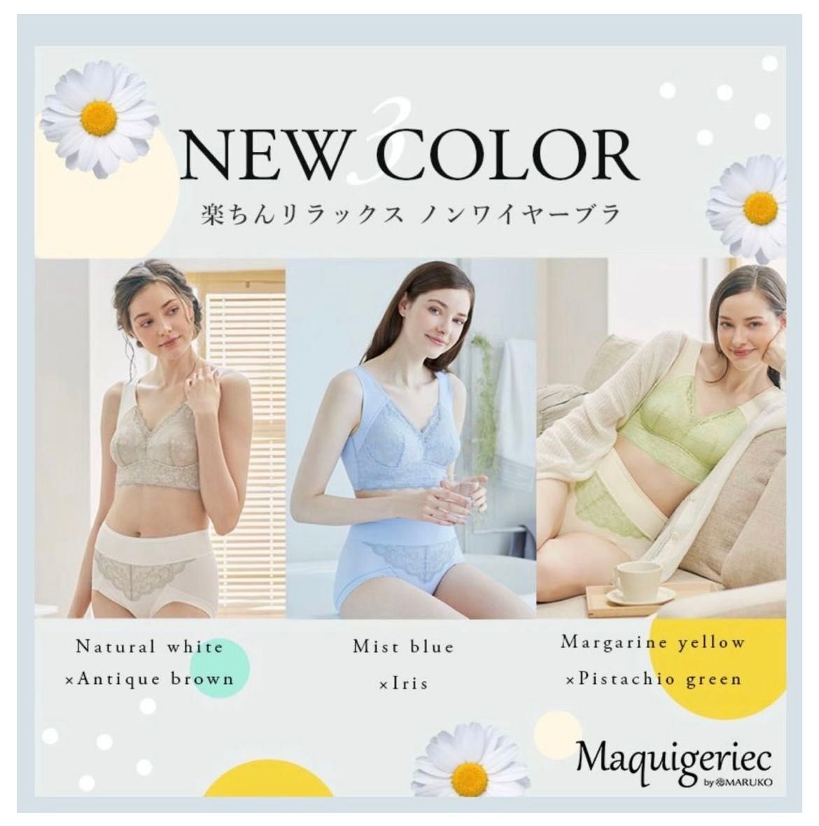 京急　マルコ　タイツ cotton ribbed tights 2 | MARCOMONDE（マルコモンド）公式通販