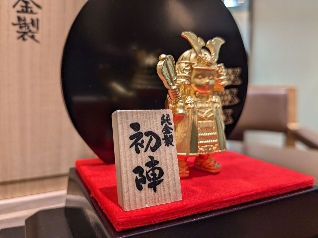 端午の節句のお祝いに純金置物「初陣」！ | 岡山拠点のトミヤ