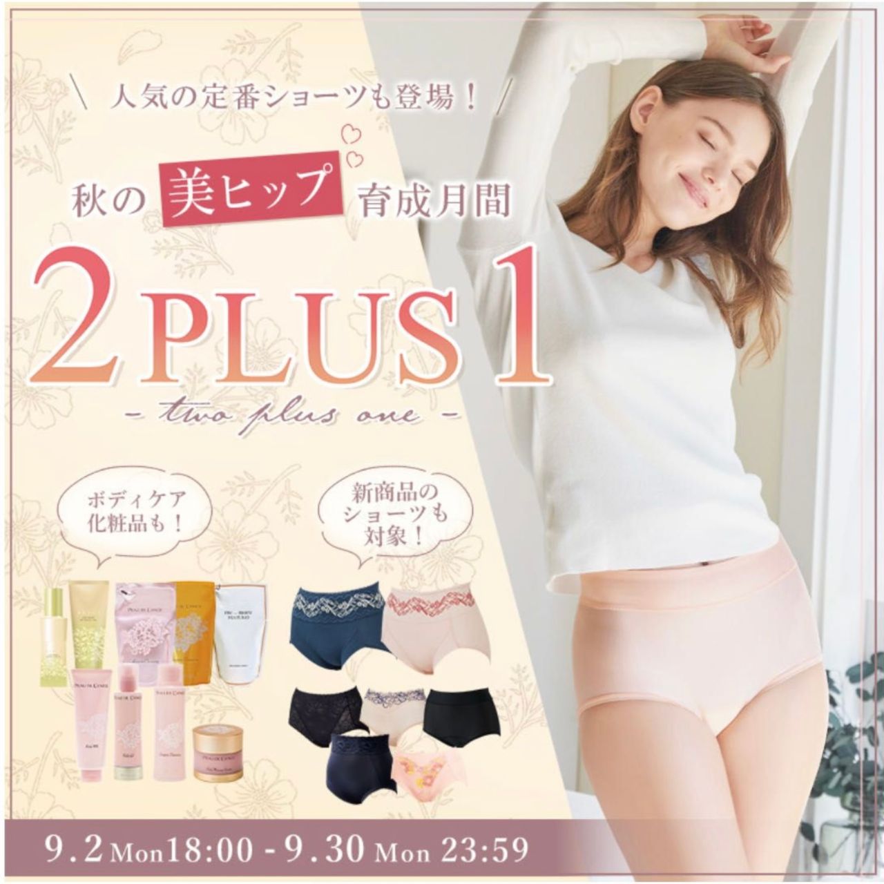 マルコ/ランジェリークレンジング/4個セット/MARUKO/ポードランジェ/下着 楽天市場】ポー・ド・ランジェ ランジェリークレンジング ボトル
