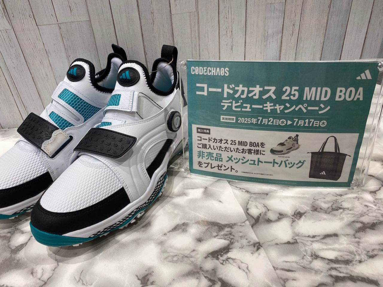 adidas コードカオス BOAシステム adidas】コードカオス25 MID BOA 入荷✨ | ゴルフ5 プレステージ