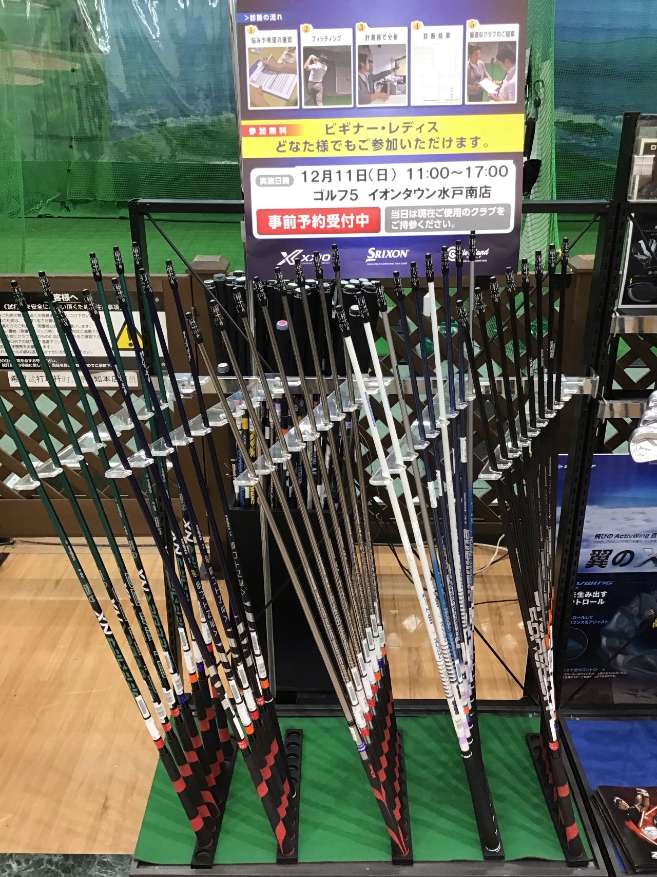 試打してみたシリーズ〜！スリクソンの新商品ZX MKⅡ ☆試打シャフト