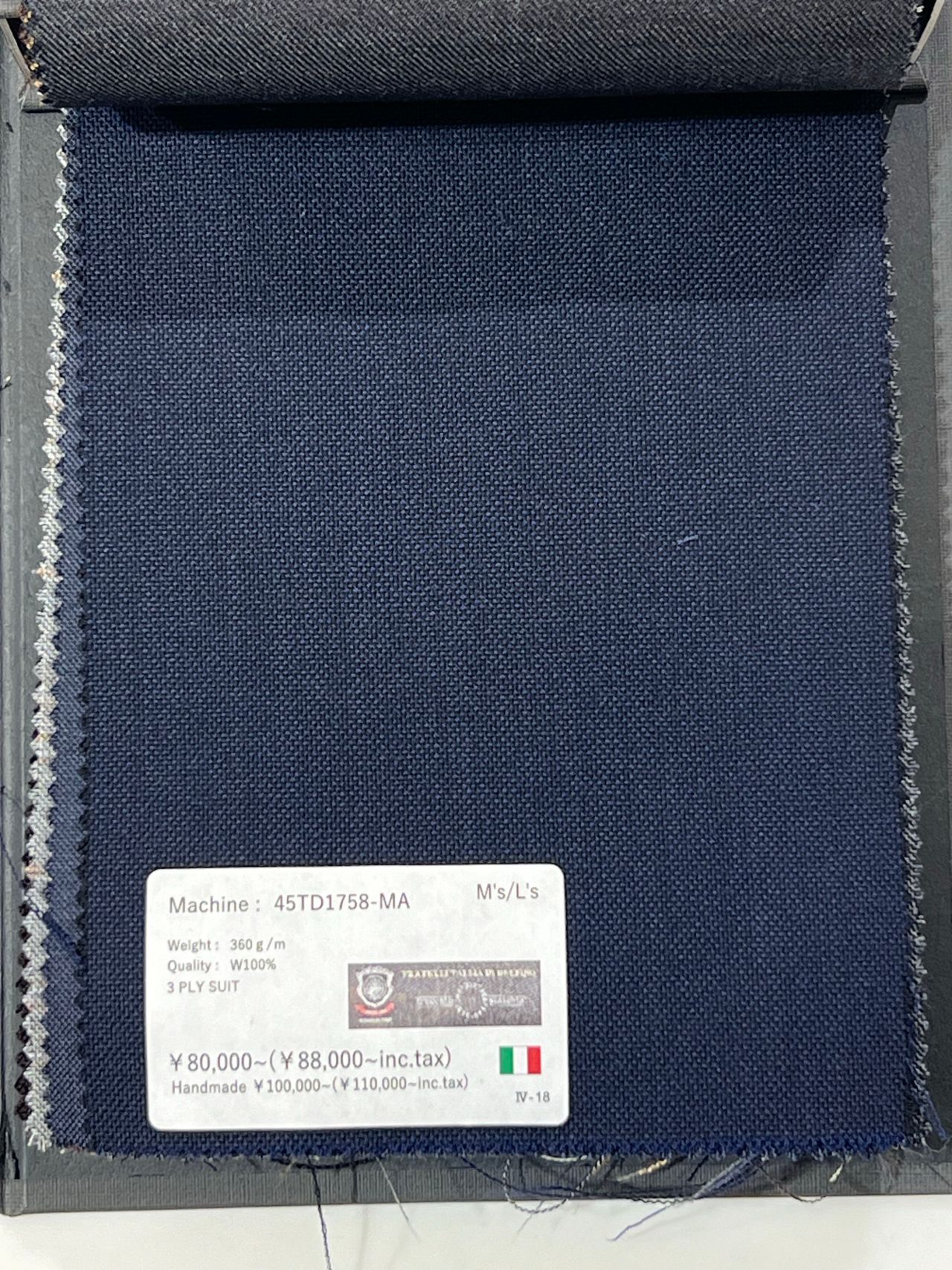 THE SUIT COMPANY 紺ブレダブル金ボタンパンツスーツセットアップ 雑誌VERY掲載♡着回し力抜群なメタルボタンセットアップ！｜SUIT