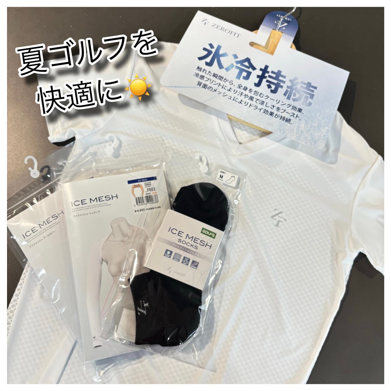 PEARLY GATES 夏5点セット PEARLY GATES 夏5点セット 【公式通販】