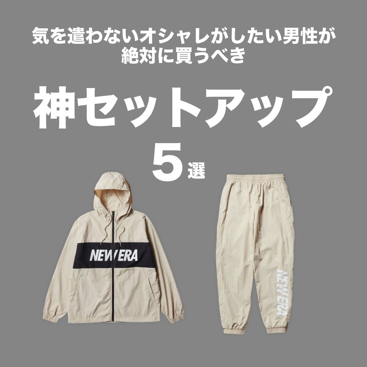 ポロラルフローレン、ノースフェイス　140センチ　上下6枚セット　まとめ売り grm-8956_002.jpg