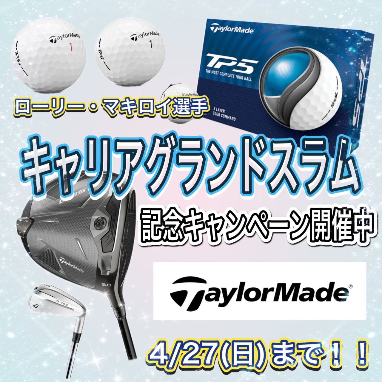 QiMAXLITEアイアン | ゴルフ5 / GOLF5 公式ショップブログ