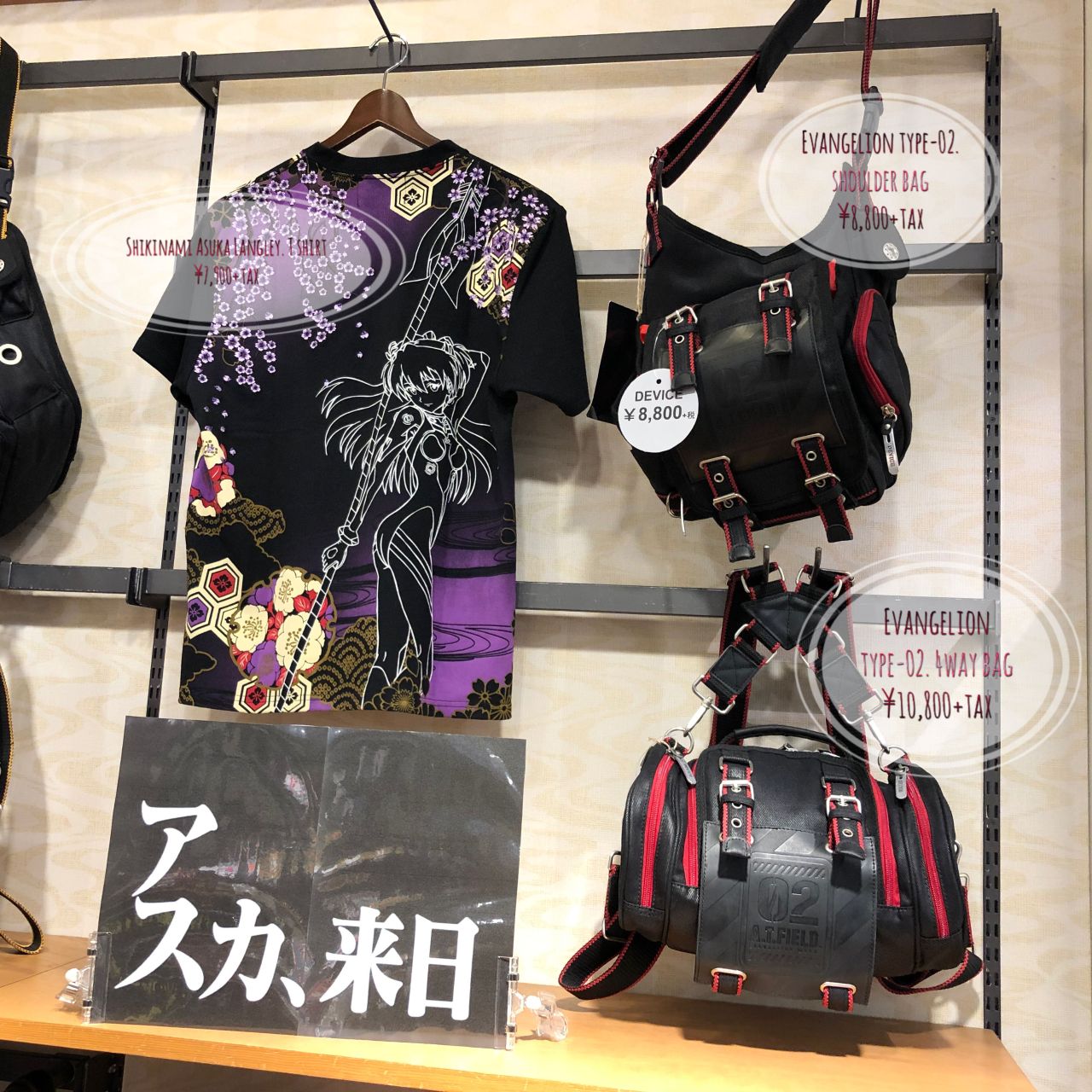 エヴァンゲリオンコラボアイテム アス Csmen シーズメン 公式ショップブログ