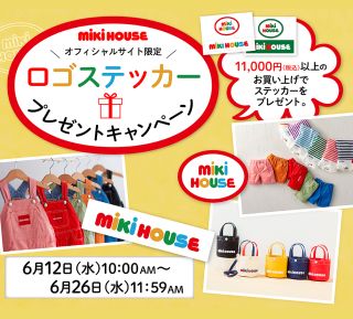 ミキハウス ステッカー 【公式通販】
