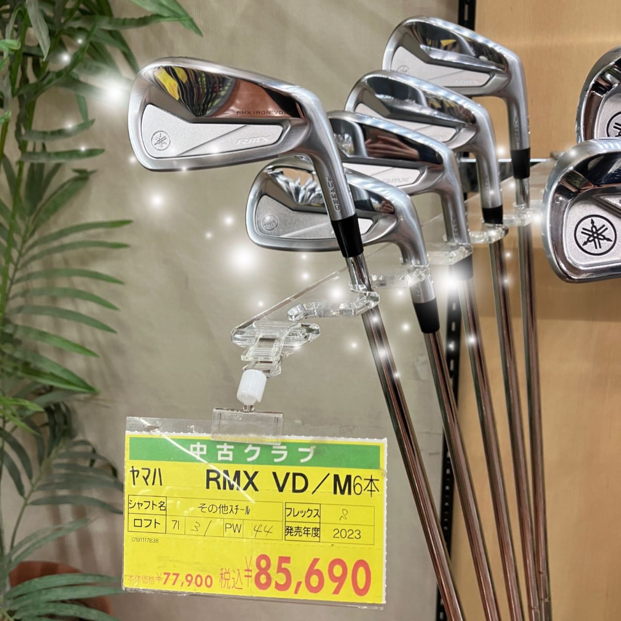 レアアイテム満載！】中古クラブコーナーのご紹介⛳【店長のおすすめ