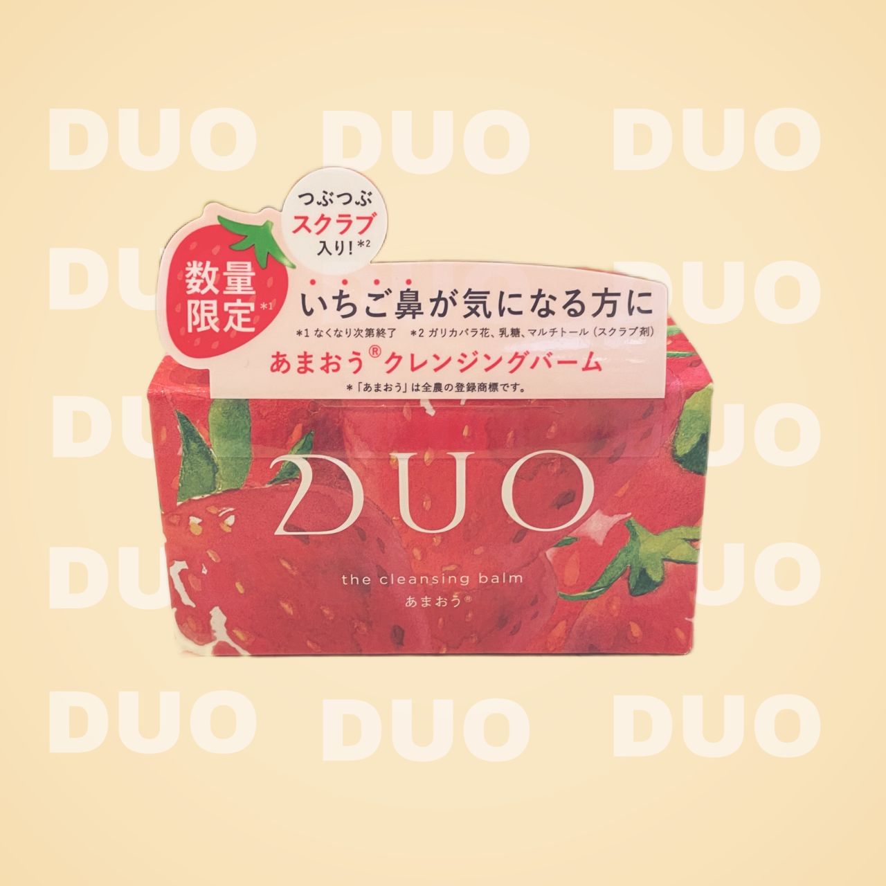 DUO あまおうクレンジングバーム】 | entre vida福岡