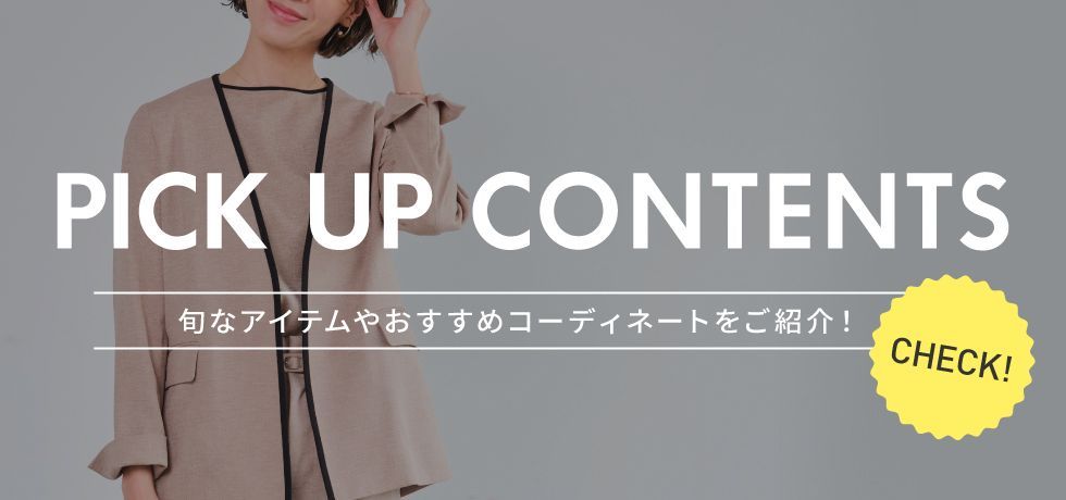 ザ・スーツカンパニー×ユニバーサルランゲージ公式ブログ｜THE SUIT