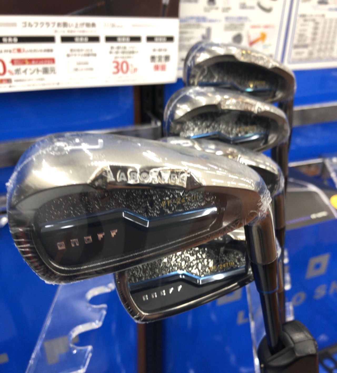 NEWクラブ☆ONOFF赤FFIアイアン！ | ゴルフ5 姫路中地店