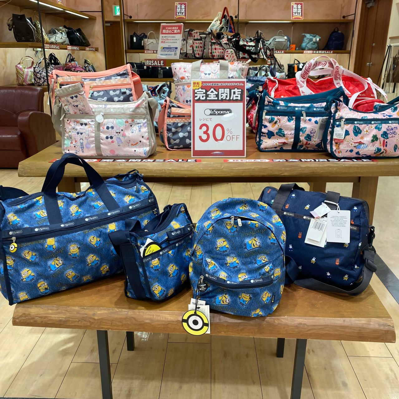 静岡店・閉店セール○残り12日！！ | マークイズ静岡店 | フィット