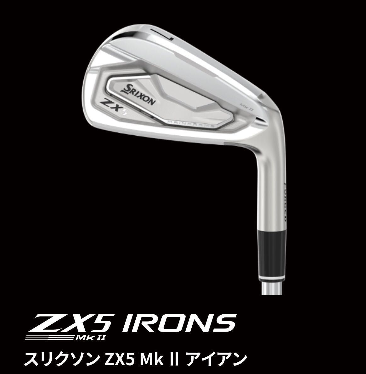 発売開始！]SRIXON ZX MKⅡ シリーズ | ゴルフ5 津南店 | ゴルフ