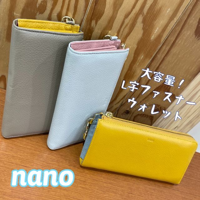 ナノ nano L字ラウンドファスナー長財布 DS457【FITHOUSE ONLINE SHOP