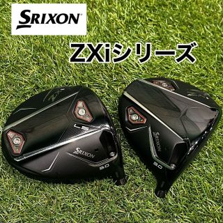 楽天市場】【ふるさと納税】スリクソン ZXi フェアウェイウッド