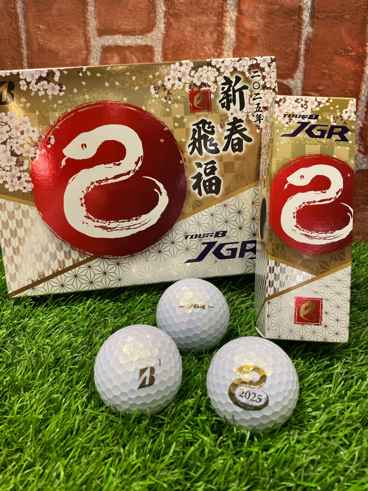 BRIDGESTONE(ブリヂストン)干支ボール入荷✨】 | ゴルフ5 プレステージ