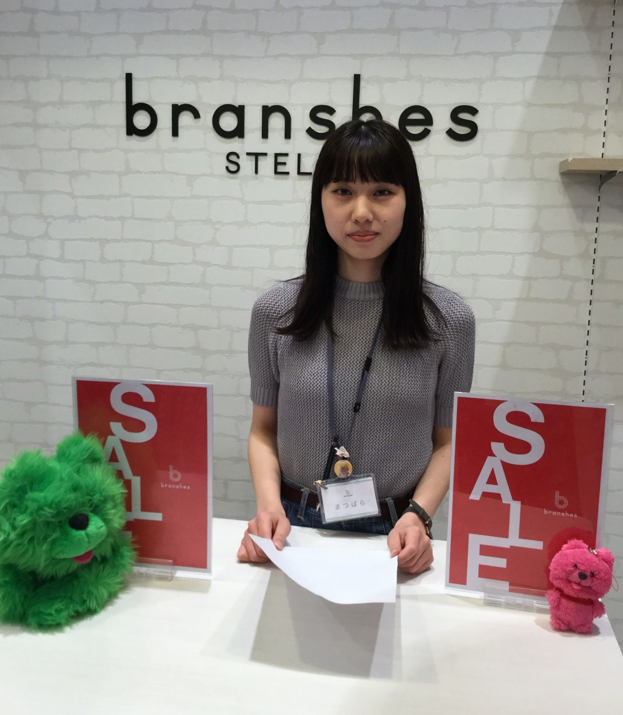 あべのキューズモール店から皆様にセールのお知らせ Branshes Stellaあべのキューズモール店 子供服のブランシェス Branshes 公式ショップブログ
